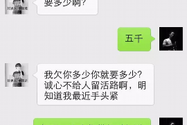 针对顾客拖欠款项一直不给你的怎样要债？